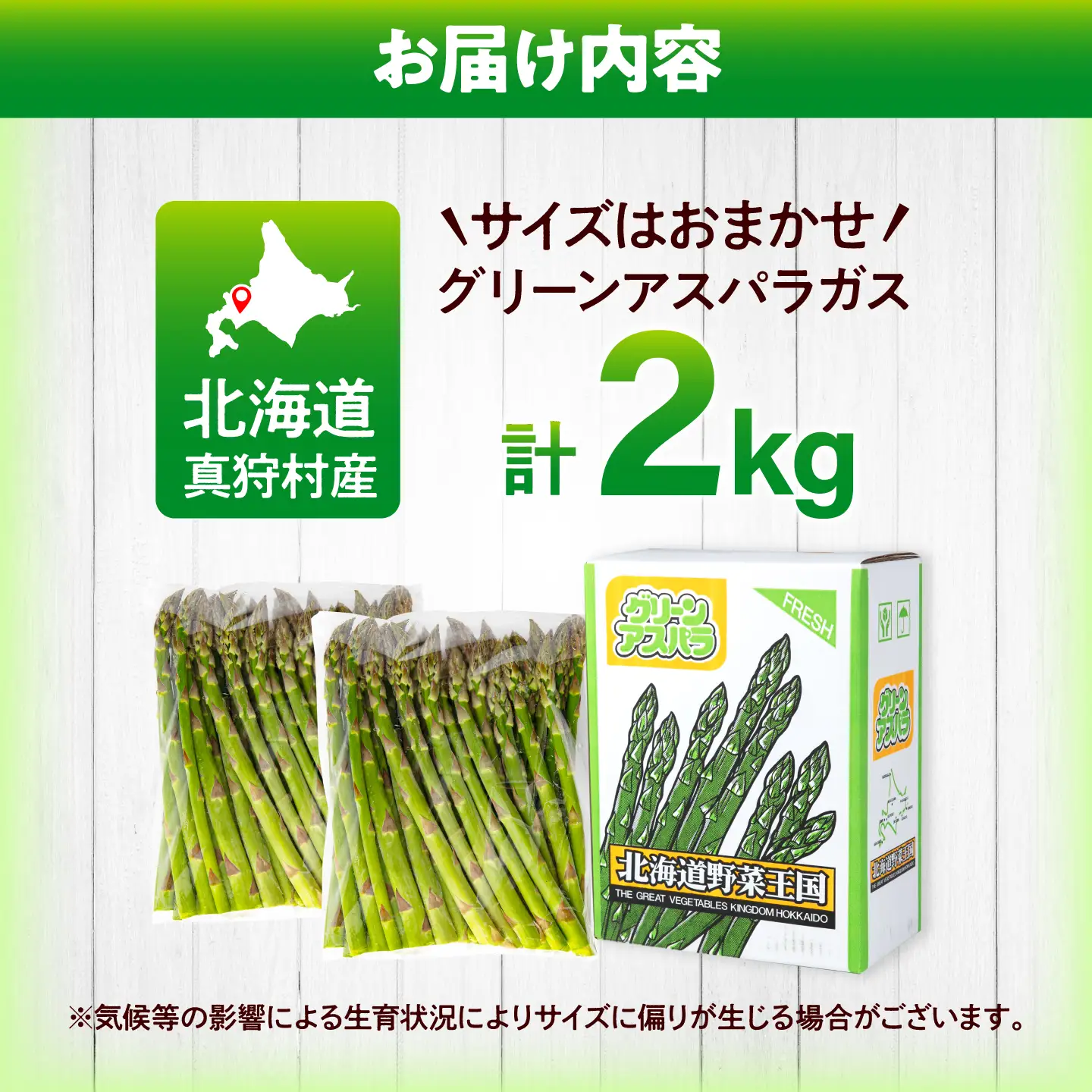 【2027年先行予約】グリーンアスパラガス 2kg [BPAM018] アスパラ