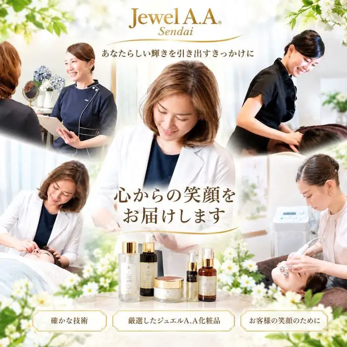 ジュエルA.Aパウダーソープ ｜ パウダーソープ