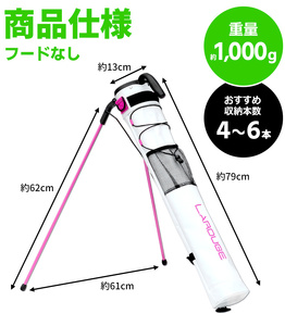 LAROUGE（ラルージュ） ターポリン スタンドクラブケース カラー：ブルー×グリーン【 ゴルフ 】