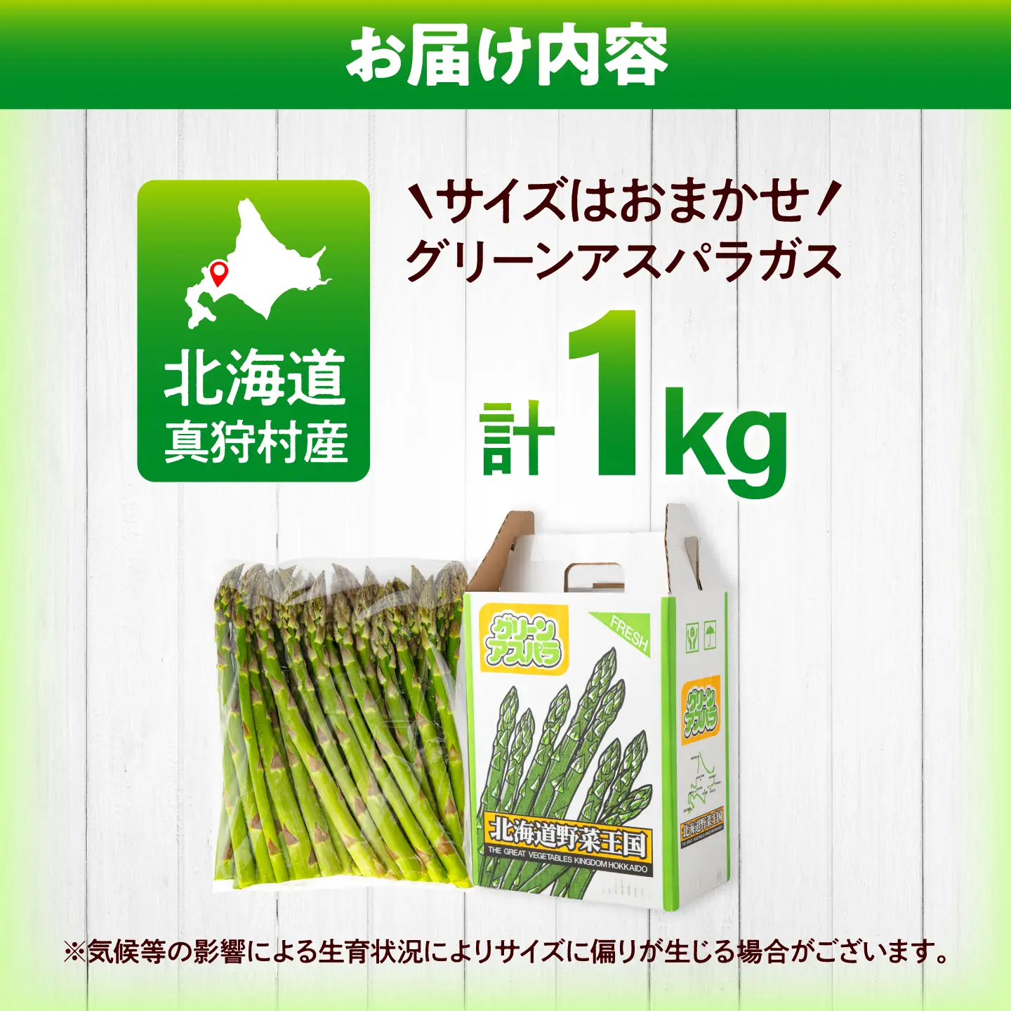 【2027年先行予約】グリーンアスパラガス 1kg [BPAM049] アスパラ