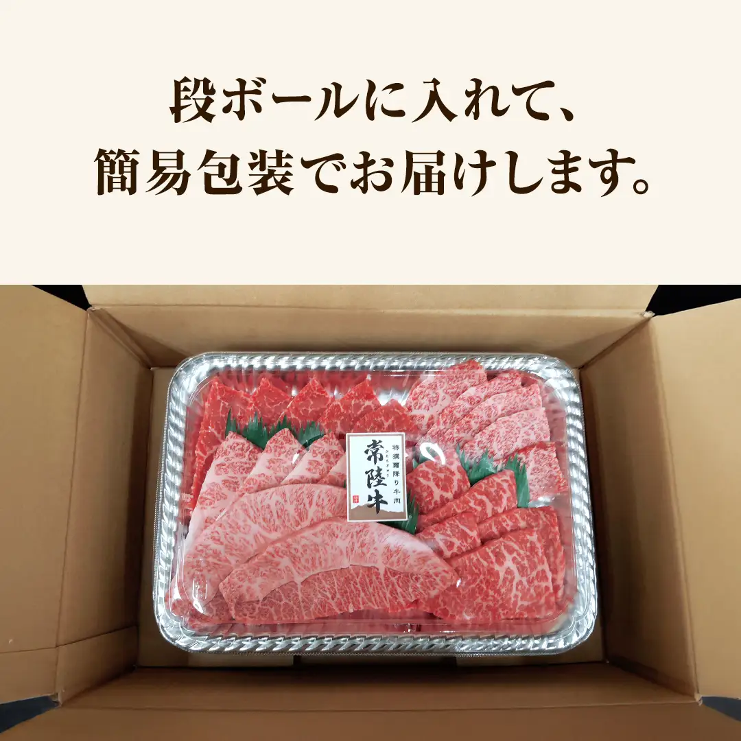 【 スピード 発送 】【 常陸牛 】焼肉 5種盛りセット 400g（各80g) × 2パック ( 計800g ) (茨城県共通返礼品)