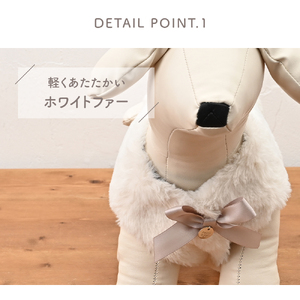 ハートモチーフフェイクファーベスト 白 ファー 防寒 小型犬 ドッグウェアココアトワ(cocoAtoi)】 Ｍ