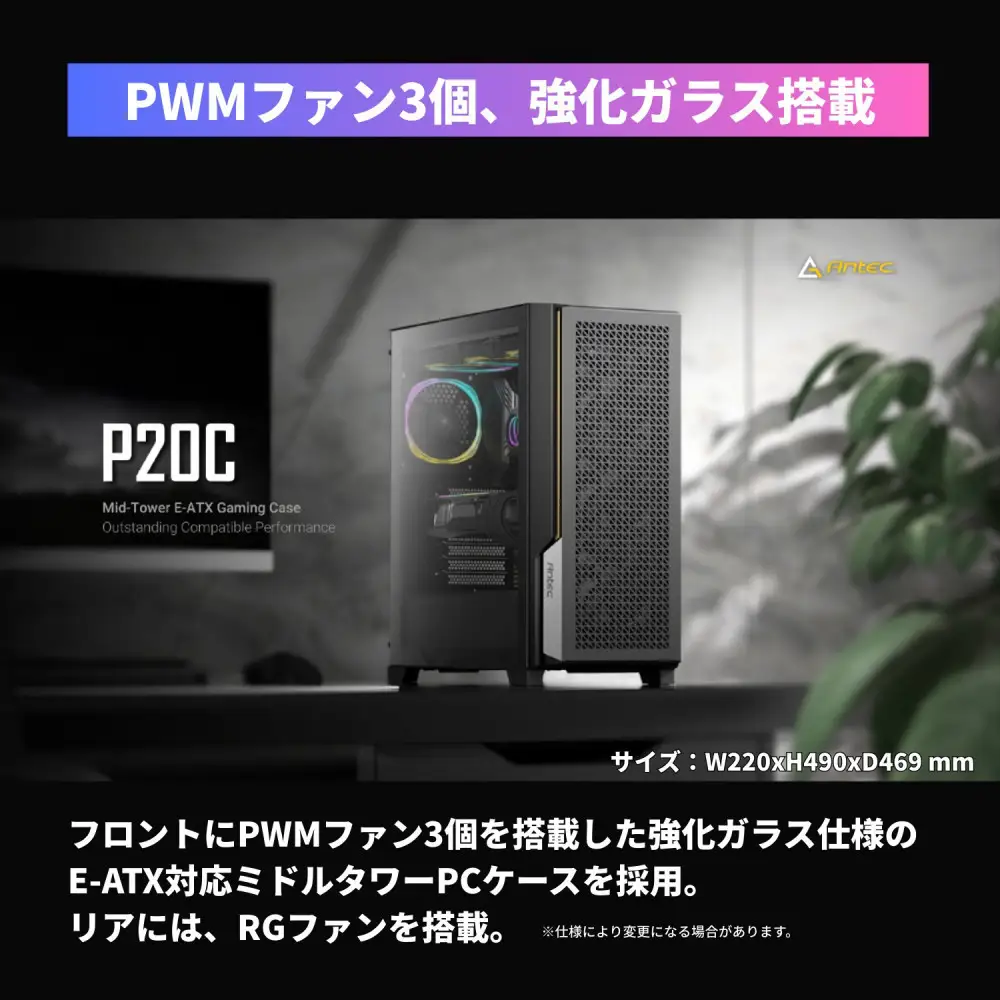 【中野区製造 Geame】G-Storm ゲーミングPC Ryzen5×RTX5060（3年保証）【ケース・D】