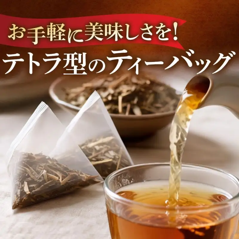 宇治・有機焙じ茶ティーバッグタイプ 3g×40個入×5缶〈有機 オーガニック 無農薬 お茶 ほうじ茶 焙じ茶 ティーバッグ ティーパック宇治 飲料 日本茶 加工食品 リラックス 茶缶〉