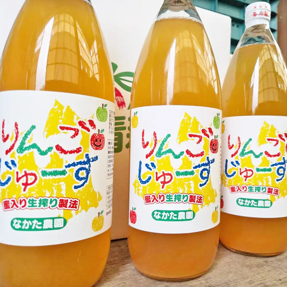 【26年11月中旬～発送】完熟リンゴジュース 1L 3本入 ちとせ村ナカタファーム Amazing Apple