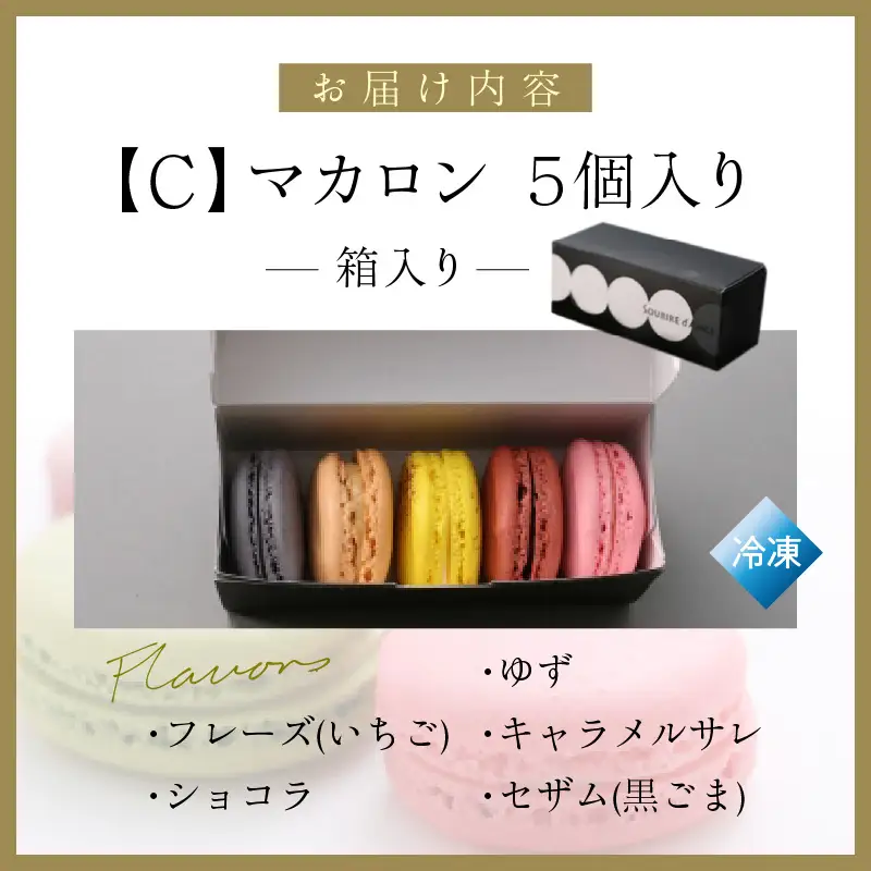専用 マカロンクレイケーキ5個セット 専用 マカロンクレイケーキ5個