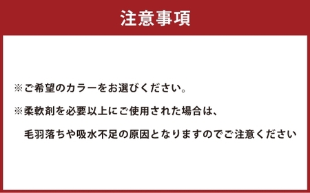 【 ブラウン 】 エステガウン肩ひもなし・ パイル地 ヘアターバンセット 