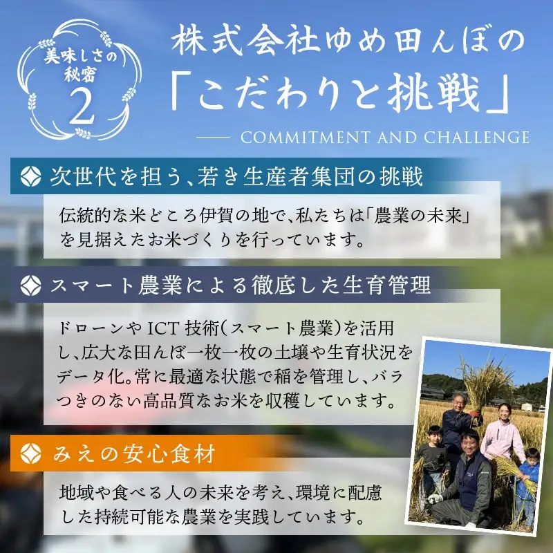 三重県産　伊賀米コシヒカリ　10kg　白米【ymtb0003】
