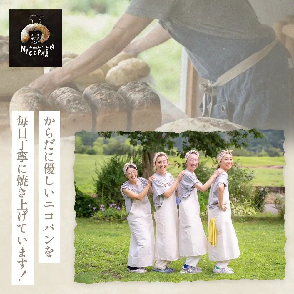 Nicopain premiumシュトーレン【数量限定】 スイーツ シュトーレン