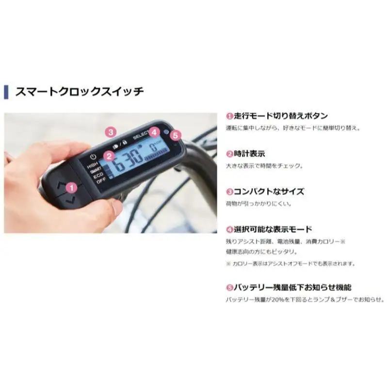 自転車 電動自転車 ヤマハ アシスト