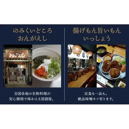 【垂井曳?保存会主催】 垂井町内の飲食店で使える お食事券 ９０００円分（５００円券×１８枚） 【対象店舗】 西濃調理 日本料理 仕出し処/創作美食 やちく/彩菜食坊 CIEL/大衆居酒屋食堂 どん/おんがえし/揚げもん旨いもん いっしょう