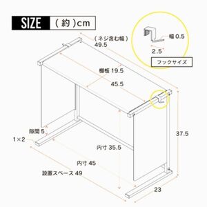 デスク上パソコンラック ホワイト 日本製 燕三条 卓上ラック  デスク用パーテーション 川口工器
