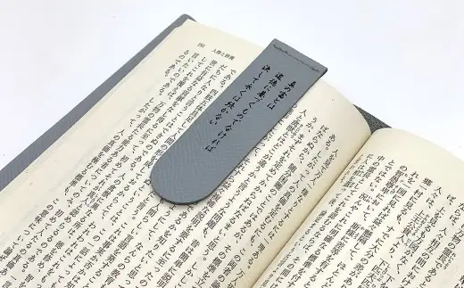 渋沢栄一翁 レザーブックカバー ＆ しおり セット （ ライトグレー ） ブックカバー 栞 レザー 文庫サイズ シンプル デザイン フランス革 牛革 革 革製品