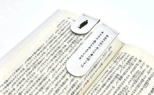 渋沢栄一翁 レザーブックカバー ＆ しおり セット （ ホワイト ） ブックカバー 栞 レザー 文庫サイズ シンプル デザイン フランス革 牛革 革 革製品