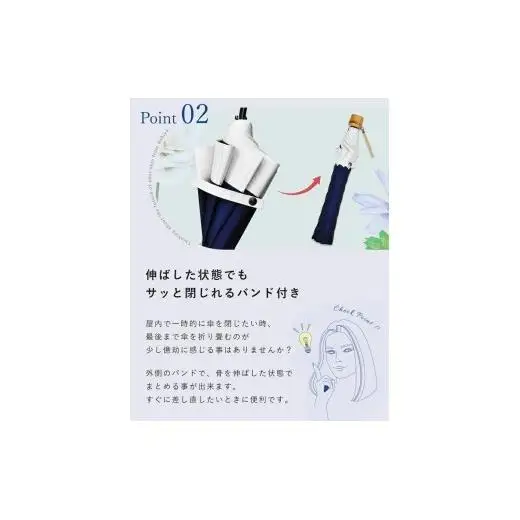 ロサブラン 【日傘】コンビ 3段折りたたみ（傘袋付） 【50cm】【ベージュ×ピンク】[f-3cb-004] 