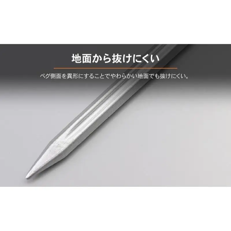 キャンプ アルミ鍛造ペグ ツーリング デイトナ キャンプ用品