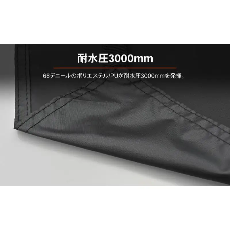 キャンプ グランドシート ツーリング デイトナ キャンプ用品
