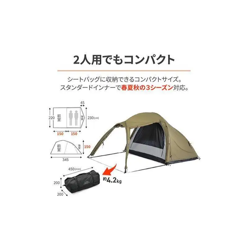 キャンプ マエヒロドームデュオ ツーリング デイトナ キャンプ用品