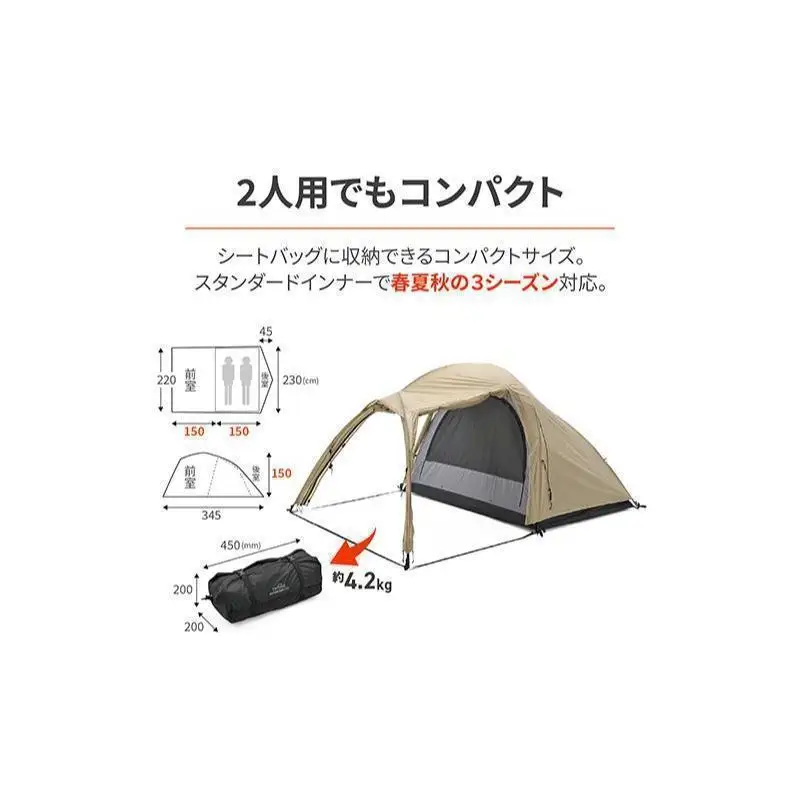 キャンプ マエヒロドームデュオ ツーリング デイトナ キャンプ用品