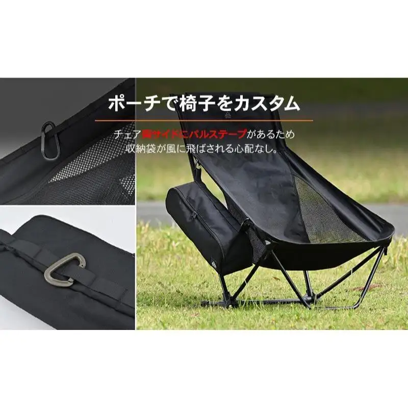 キャンプ チェア ツーリング デイトナ キャンプ用品