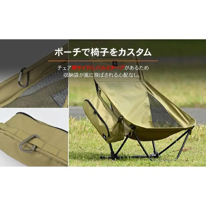 キャンプ チェア ツーリング デイトナ キャンプ用品
