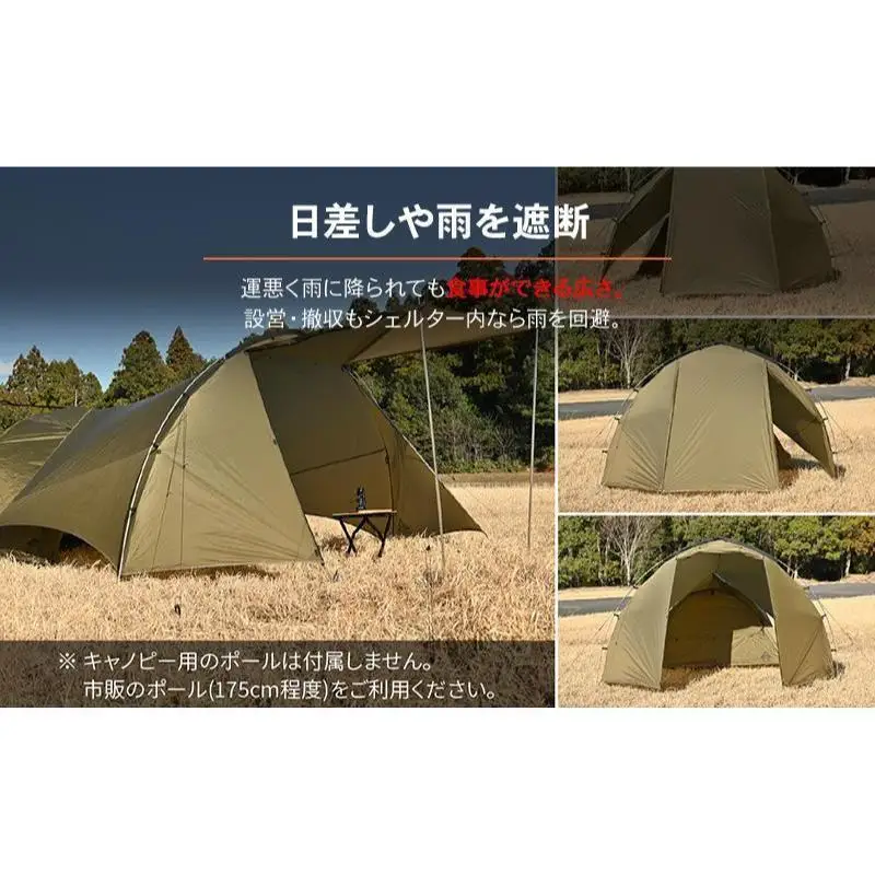キャンプ シェルター ツーリング デイトナ キャンプ用品