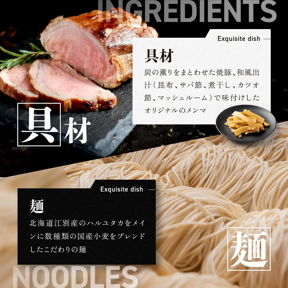【2026年10月22日以降発送】飯田商店の鶏出汁醤油らぁ麺(具材付き)2食+切り落としチャーシュー2袋セット | 湯河原町 名店 鶏出汁醤油 具材付き 叉焼 ラーメンファン必見