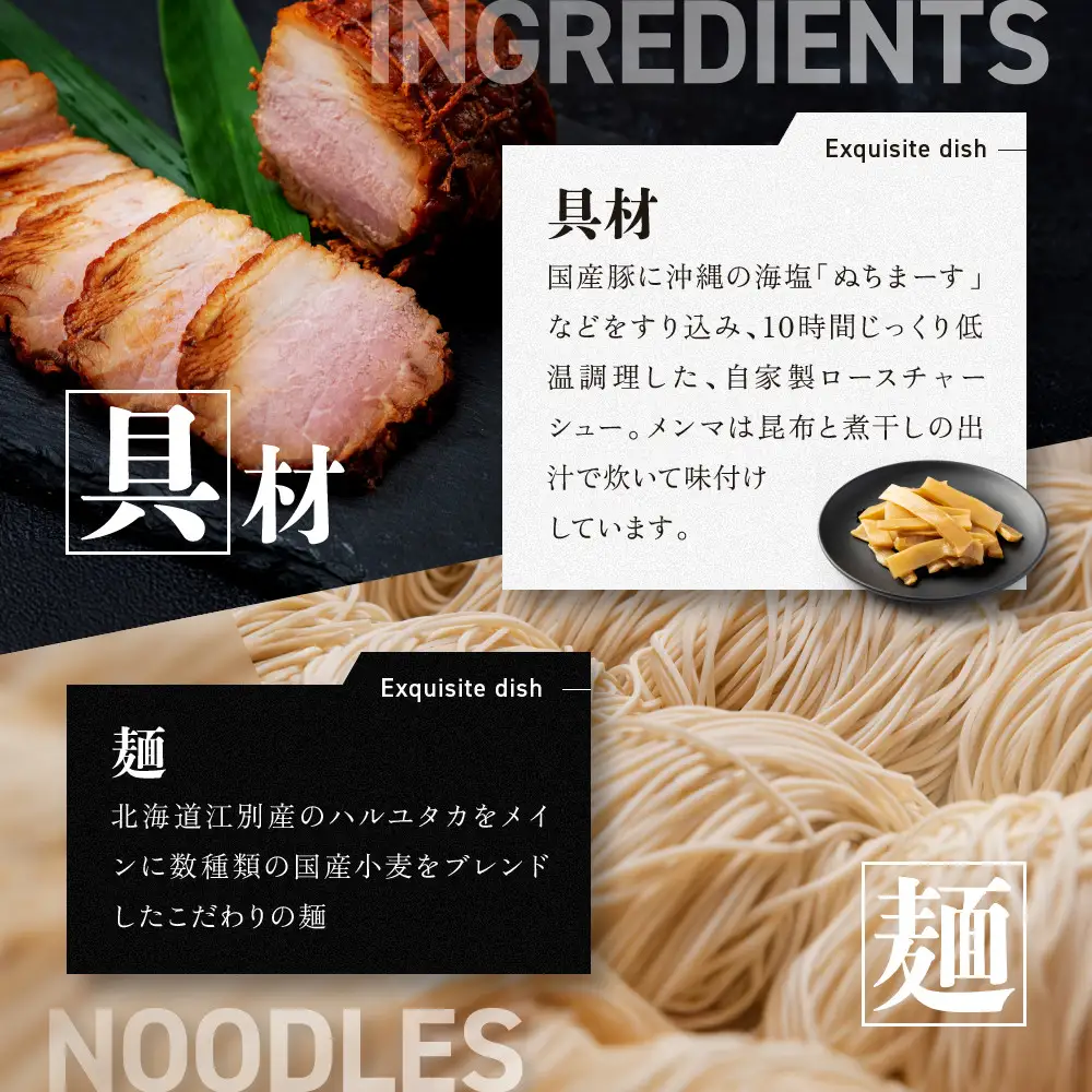 【2026年10月29日以降発送】飯田商店の鶏出汁塩らぁ麺 3食セット(具材付き) | 湯河原町 名店 自宅で楽しめる 具材セット ラーメン好き必見 人気店