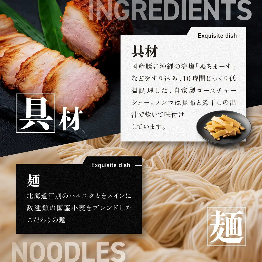 【2026年8月20日以降発送】 飯田商店の鶏出汁塩らぁ麺 3食セット(具材付き) | 湯河原町 名店 自宅で楽しめる 具材セット ラーメン好き必見 人気店