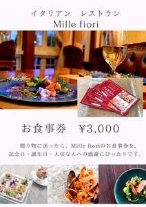 ミルフィオーリ 本格イタリアン お食事券 3,000円分 (a10-1283)