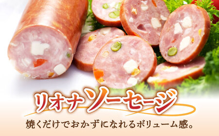 ソーセージお試しセット（3種 計6本） /宮地ハム[UBM041]