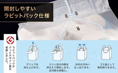 ふんわりホテルクオリティ 長さ2倍巻き 100ｍシングル 計72個 トイレットペーパー 日本製 ダブル 2倍巻き パルプ 保湿 柔らかい 無香料 長持ち ソフト 大容量 家庭用 まとめ買い 福岡県 北九州市