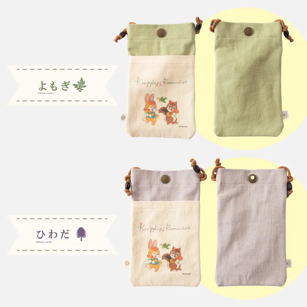 【クッピーラムネコラボアイテム】のこり染 × スマホショルダー ブルーベリー