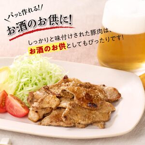 味付豚肉（豚じん）【2.1kg（700g×3）】 ふるさと納税 北海道 グルメ 食べ物_I014-1751