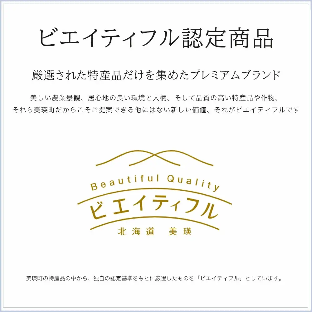 【12回定期便】白米 10kg ゆめぴりか 皇室献上米 精米 ブランド米 定期便 