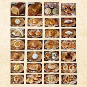 パンセット こびとぱん 朝食 詰め合わせ パンセット【16〜25個入り】【冷凍】