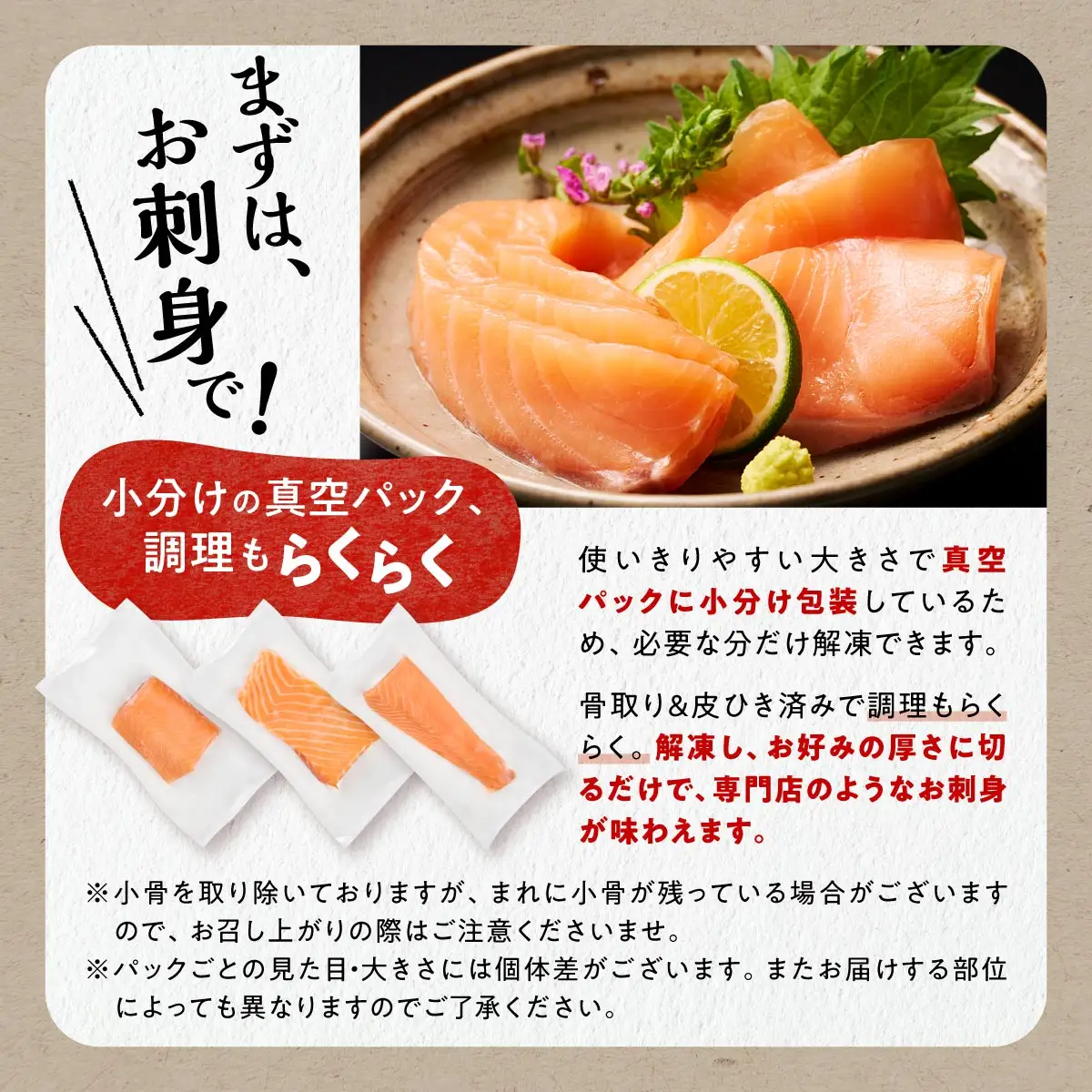 【訳あり】アトランティックサーモン【800g】_T010-1420