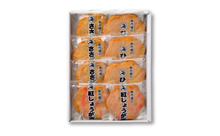 丸海の天ぷらぜんぶ盛り / 練り物 詰め合わせ 惣菜 揚げかまぼこ 小浜市 / 小浜海産物 【配送不可地域：離島】[BFAA140]