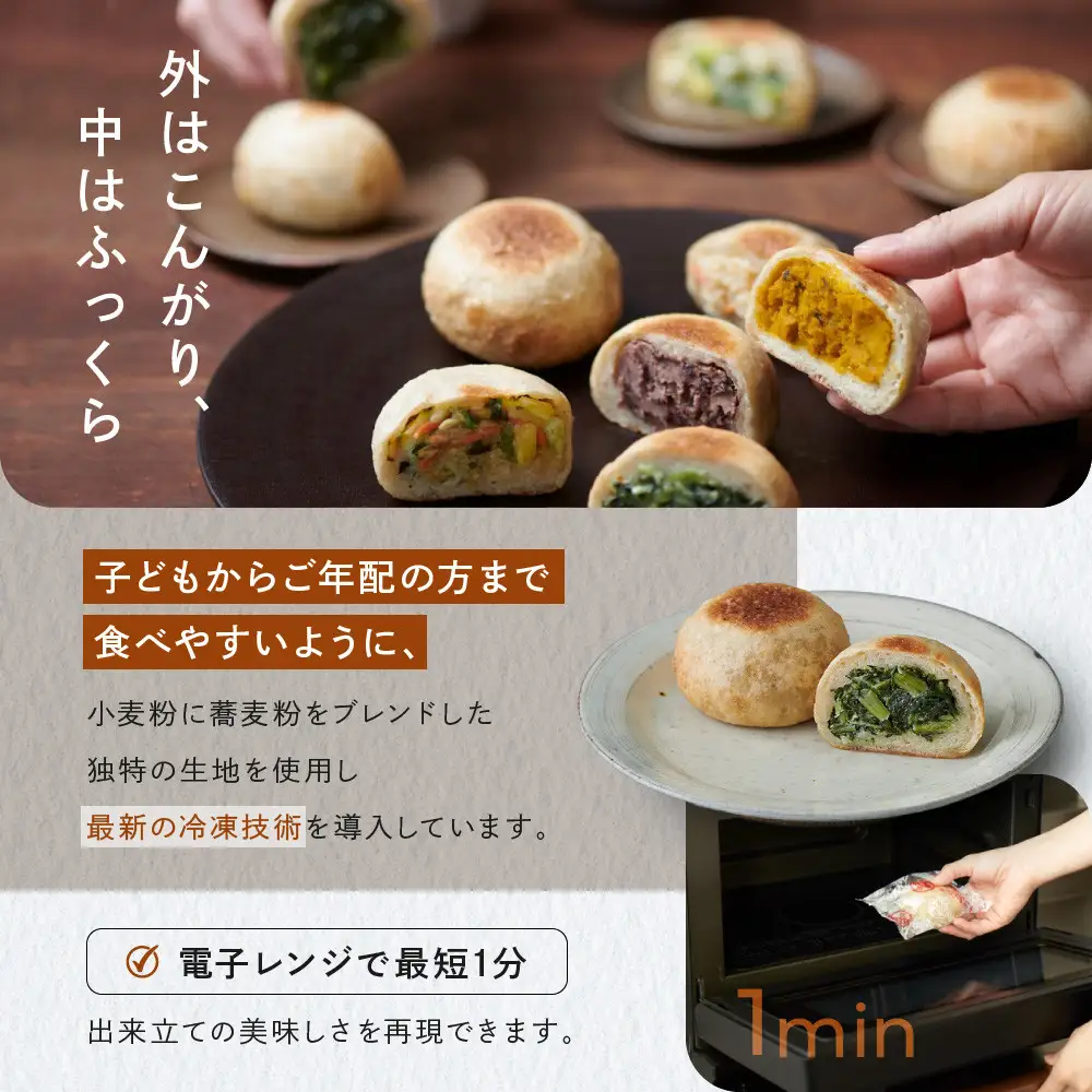 いろは堂 おやき7個詰合せ 長野 信州 レンジ 7種 老舗【2026年12月発送予定】 | おやき 和菓子 詰合せ レンジ調理 手作り