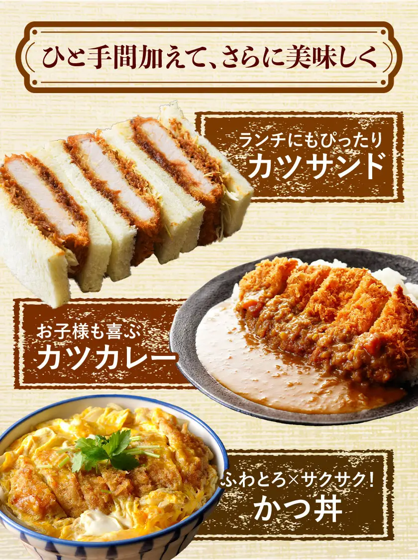 熊本県産 豚ロースカツ 約700g 植田商事有限会社《30日以内に出荷予定(土日祝除く)》