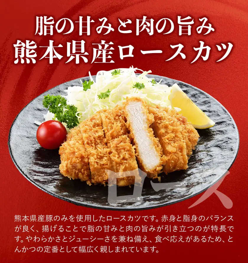 熊本県産 豚ヒレカツ 約700g 豚ロースカツ 約700g セット 計1.4kg 植田商事有限会社《30日以内に出荷予定(土日祝除く)》