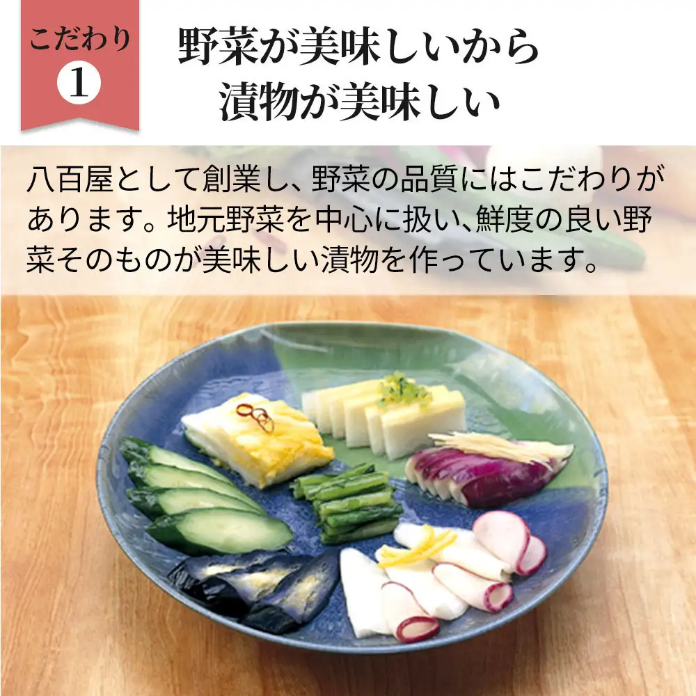 島根・出雲の味 漬物7種＆宍道湖しじみセット