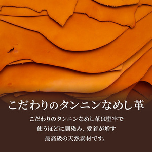 コインケースいたがき牛革馬蹄キャメルコインケース 名入れ有