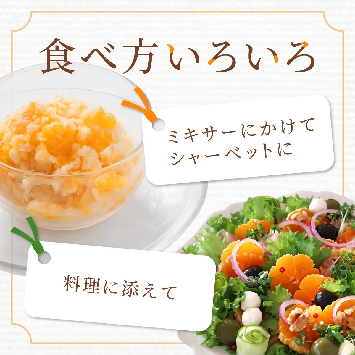 【真穴産】冷凍みかん　えひめのアイスみかん　20袋詰め【D82-2】【配送不可地域：離島】【1596742】 YWTAT001
