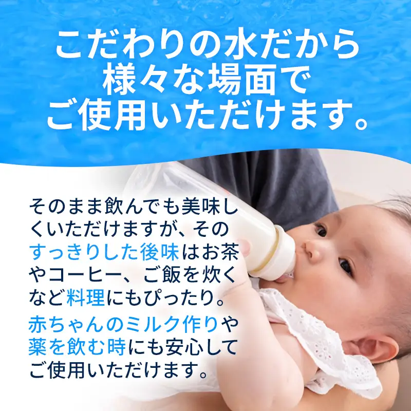 【定期便2ヶ月】熊本のおいしいお水 阿蘇山天然水 330ml×48本（2ケース）（共通返礼品・御船町） - 飲料水 ミネラルウォーター 軟水 防災 備蓄 ローリングストック【価格改定】