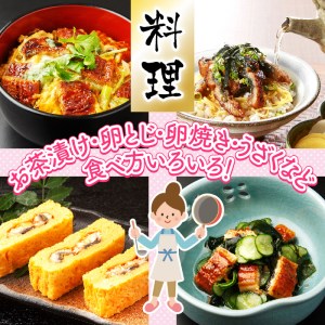 AU-044 【当店オリジナル味付け】九州産・鰻の蒲焼４尾