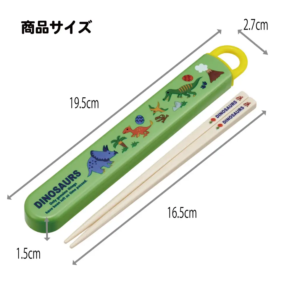 お箸セット 食洗機対応 ABS2AM ディノサウルス 2026 恐竜 ダイナソー 奈良県奈良市 skt001 スケーター 724732