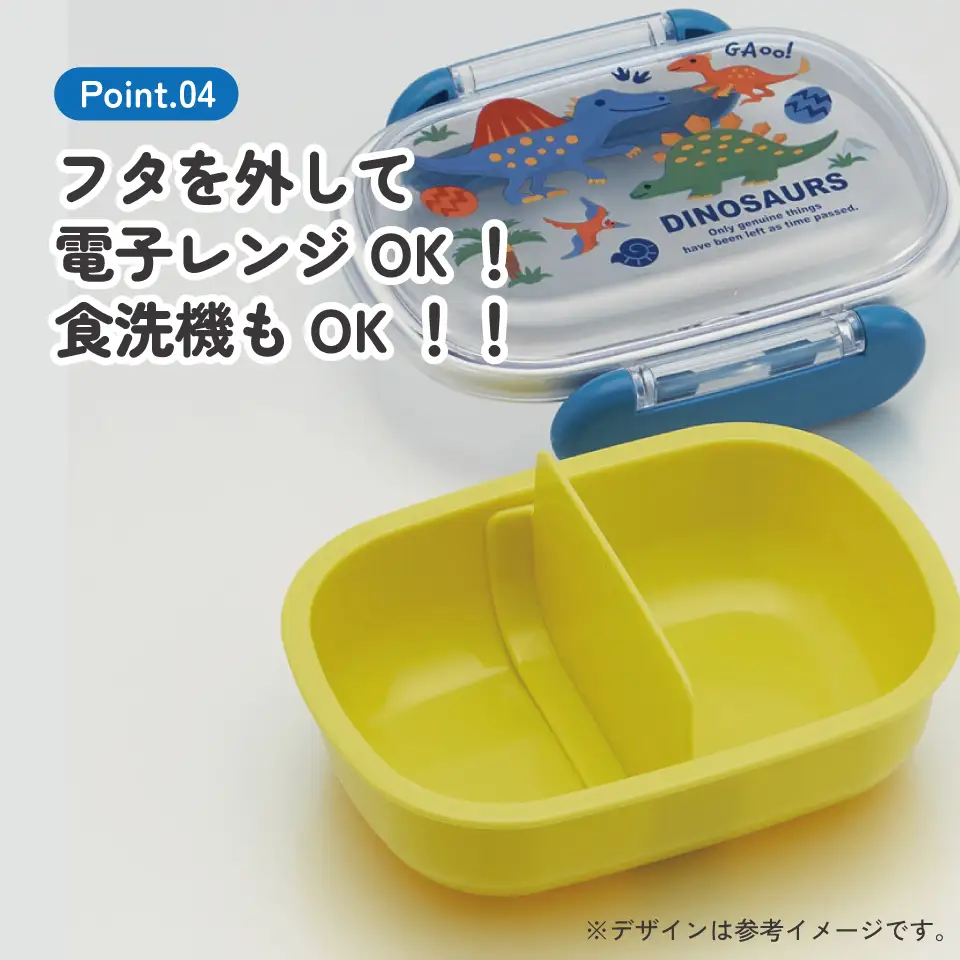 弁当箱 1段 270ml QAF1 ディノサウルス 恐竜 ダイナソー 奈良県奈良市 skt003 スケーター 724824