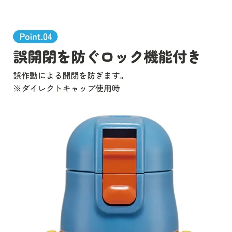 2通りで使用できる ステンレスボトル SKDC4 ディノサウルス 恐竜 ダイナソー 奈良県奈良市 skt016 スケーター 724893