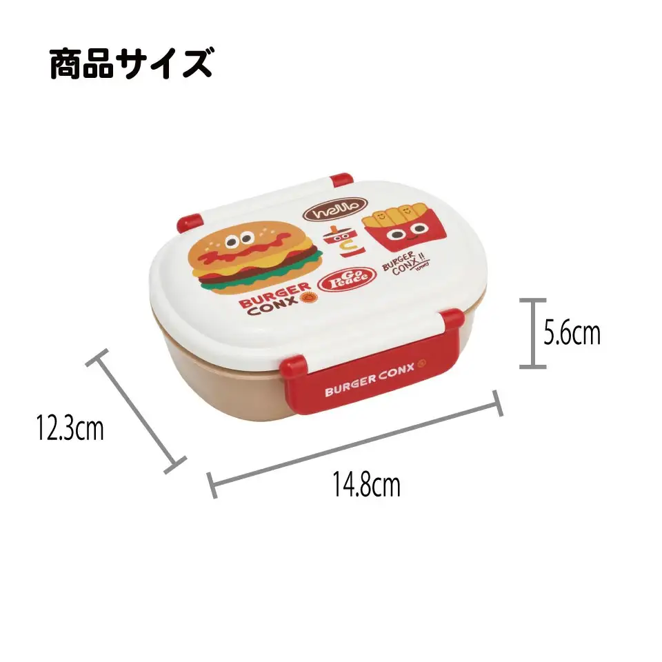 お弁当箱 子供 360ml 日本製 食洗機対応 QAF2BA バーガーコンクス 奈良県奈良市 skt045 スケーター 725616